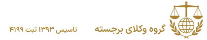 لوگو