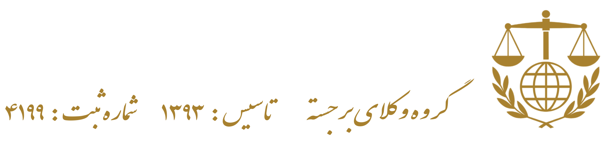لوگو